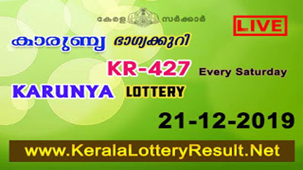 Kerala State Lottery Today Result: Karunya KR-427 lottery result LIVE Kerala State Lottery Today Result: Karunya KR-427 lottery result LIVE