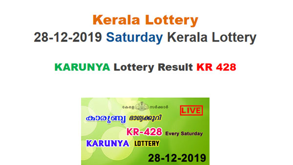 Kerala State Lottery Today Result: Win Rs 1 crore, check Karunya KR-428 lottery result Kerala State Lottery Today Result: Win Rs 1 crore, check Karunya KR-428 lottery result