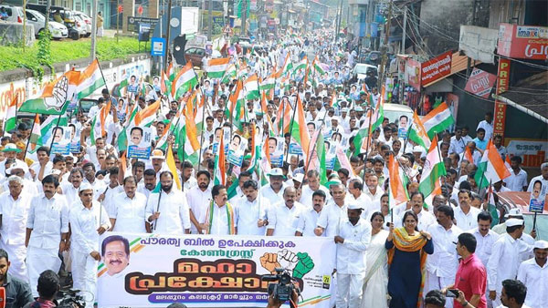 Congress holds Maha Rally in Kerala against CAA Congress holds Maha Rally in Kerala against CAA