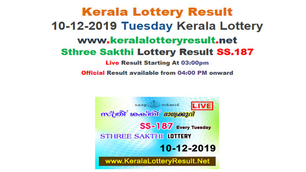 Kerala State Lottery Today Result: Sthree Sakthi SS-187, win Rs 70 lakh Kerala State Lottery Today Result: Sthree Sakthi SS-187, win Rs 70 lakh