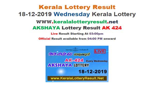 Kerala State Lottery Today Result: Akshaya AK-424 lottery result LIVE Kerala State Lottery Today Result: Akshaya AK-424 lottery result LIVE