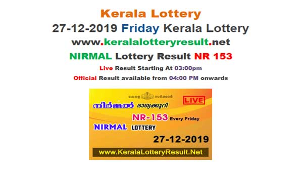 Kerala State Lottery Today Result: Nirmal NR-153 lottery result LIVE Kerala State Lottery Today Result: Nirmal NR-153 lottery result LIVE