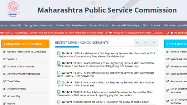 Maharashtra Civil Service Exam 2019 dates released, notification soon Maharashtra Civil Service Exam 2019 dates released, notification soon
