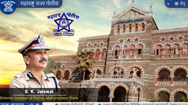 Maharashtra Police Recruitment: Last date to apply, eligibility and fee Maharashtra Police Recruitment: Last date to apply, eligibility and fee
