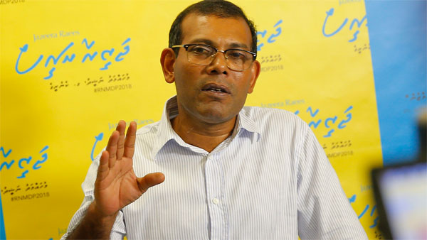 Maldives Parliament Speaker Mohamed Nasheed Maldives Parliament Speaker Mohamed Nasheed