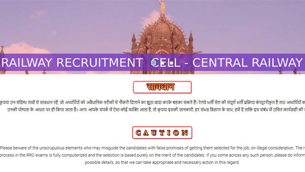 RRC recruitment for 10th pass jobs: Check eligibility for 2,562 jobs RRC recruitment for 10th pass jobs: Check eligibility for 2,562 jobs