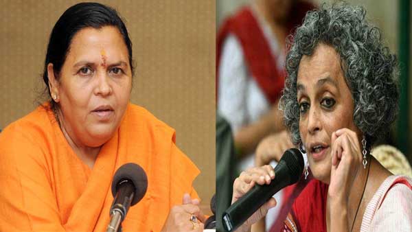A disgusting mentality says Uma Bharti after Arundhati Roy urges people to lie during NPR A disgusting mentality says Uma Bharti after Arundhati Roy urges people to lie during NPR