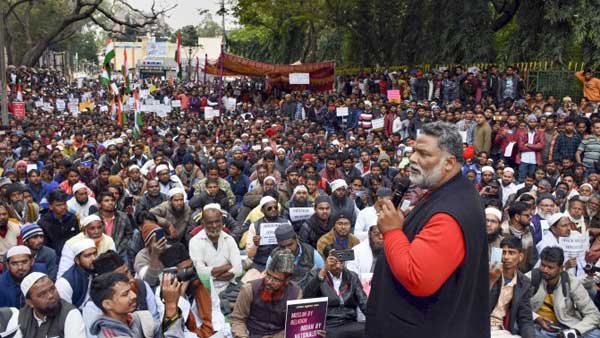 Ex Jharkhand MP Pappu Yadav addresses rally in Ranchi aganist CAA, NRC