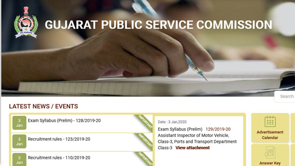 GPSC Civil Services Prelims Result 2019 declared GPSC Civil Services Prelims Result 2019 declared