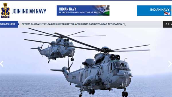 Indian Navy MR Admit Card 2020 to be released shortly Indian Navy MR Admit Card 2020 to be released shortly