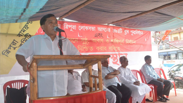 Anti-CAA: Tripura Rajya Upajati Ganamukti Parishad to lauch sit-in demonstration Anti-CAA: Tripura Rajya Upajati Ganamukti Parishad to lauch sit-in demonstration