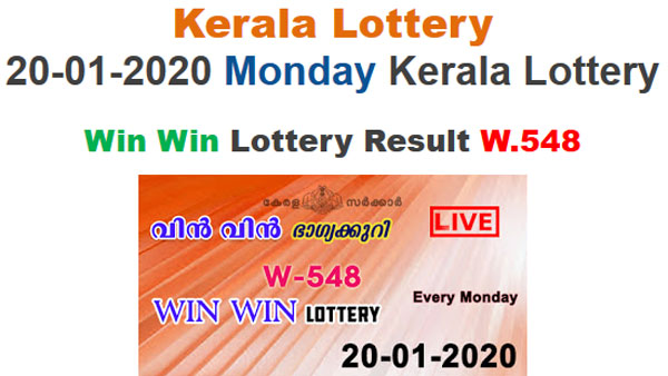 Kerala Win Win W-548 lottery result LIVE Kerala Win Win W-548 lottery result LIVE