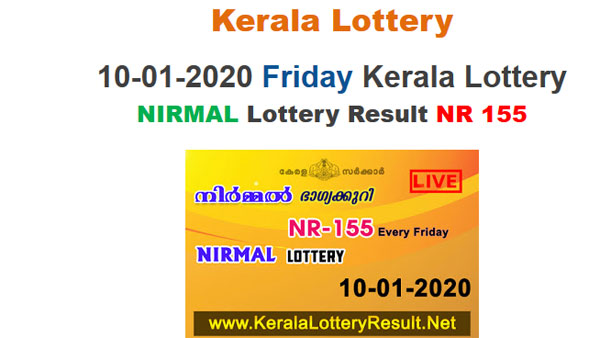 Kerala Nirmal NR-155 today lottery results LIVE Kerala Nirmal NR-155 today lottery results LIVE
