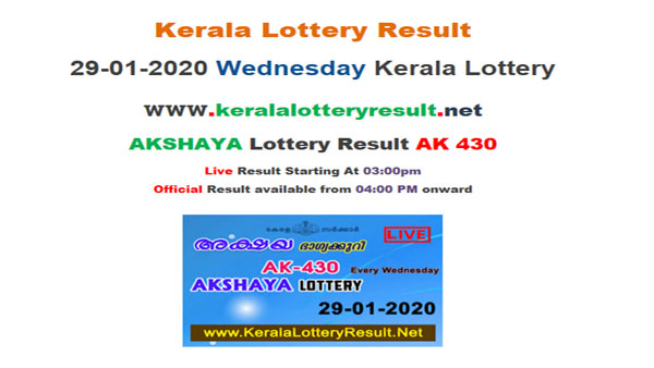 Kerala Lottery Akshaya AK-430 today lottery result LIVE Kerala Lottery Akshaya AK-430 today lottery result LIVE