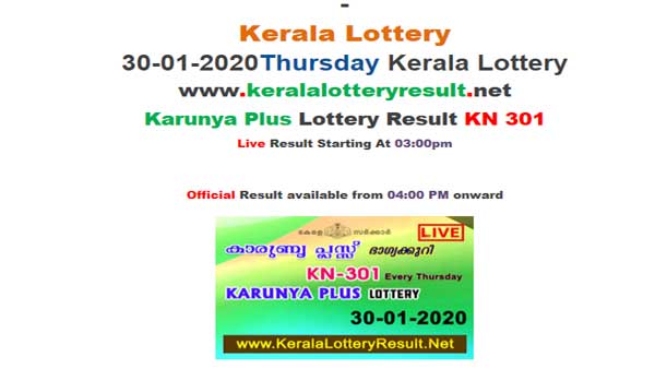 Kerala Lottery Karunya Plus KN-301 today lottery result LIVE Kerala Lottery Karunya Plus KN-301 today lottery result LIVE