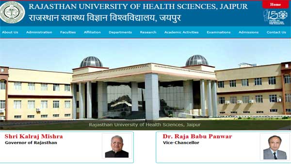 Direct link to check RUHS BSc Nursing Part 1 result 2019 Direct link to check RUHS BSc Nursing Part 1 result 2019