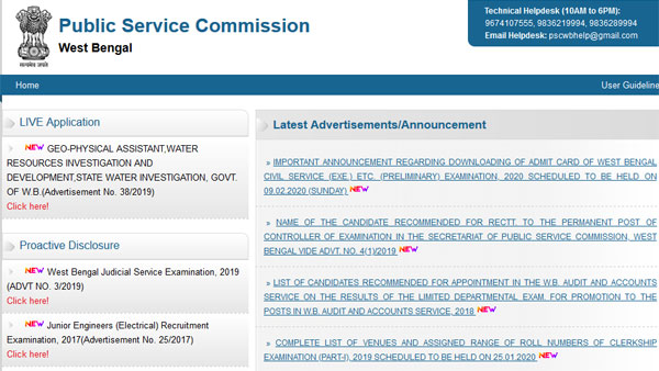 West Bengal Civil Service Exam Admit Card 2020 date and time West Bengal Civil Service Exam Admit Card 2020 date and time