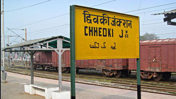 Uttar Pradeshs four new railway stations to sport new names: Piyush Goyal Uttar Pradeshs four new railway stations to sport new names: Piyush Goyal