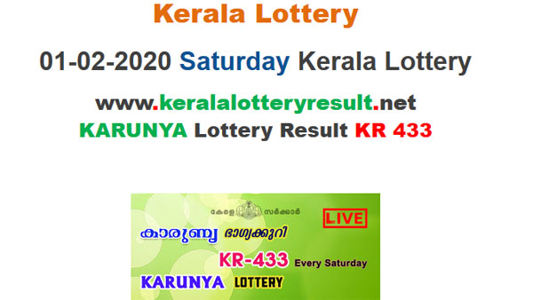 Kerala Lottery Karunya KR-433 today lottery result LIVE Kerala Lottery Karunya KR-433 today lottery result LIVE