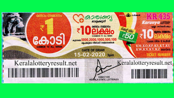 Kerala Lottery Karunya KR-435 today lottery result LIVE Kerala Lottery Karunya KR-435 today lottery result LIVE