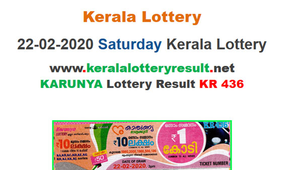 Kerala Lottery Karunya KR-436 today lottery result LIVE Kerala Lottery Karunya KR-436 today lottery result LIVE