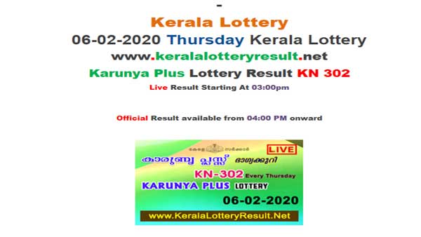 Kerala Lottery Karunya Plus KN-302 today lottery result LIVE Kerala Lottery Karunya Plus KN-302 today lottery result LIVE