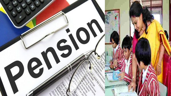 Latest Pension News: West Bengal makes major decision Latest Pension News: West Bengal makes major decision