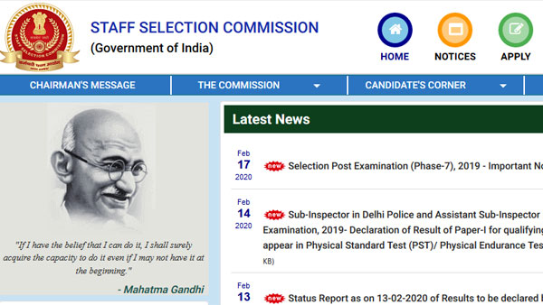 SSC CHSL 2020 exam on schedule: Check important COVID-19 guidelines for candidates SSC CHSL 2020 exam on schedule: Check important COVID-19 guidelines for candidates