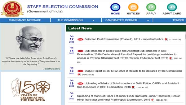SSC CGL Tier 1 admit card 2020 date SSC CGL Tier 1 admit card 2020 date