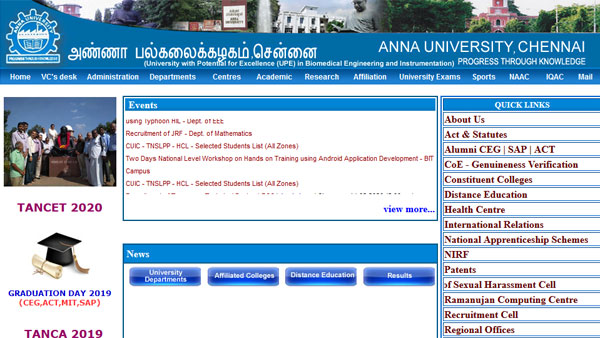 TANCET 2020 admit card released: Direct link to download TANCET 2020 admit card released: Direct link to download