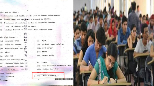 PoK referred to as Azad Kashmir in Madhya Pradesh Class 10 paper PoK referred to as Azad Kashmir in Madhya Pradesh Class 10 paper