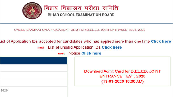 Bihar Board D.EI.Ed JEE Admit Card to be declared shortly Bihar Board D.EI.Ed JEE Admit Card to be declared shortly