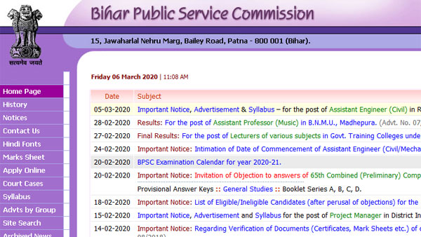 BPSC 65th Prelims Result 2019 to be declared shortly BPSC 65th Prelims Result 2019 to be declared shortly