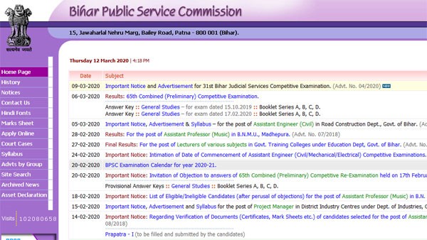 BPSC Civil Judge Recruitment 2020: Apply for 221 Civil Judge posts before March 28 BPSC Civil Judge Recruitment 2020: Apply for 221 Civil Judge posts before March 28