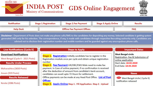 Maharashtra India Post GDS Result update Maharashtra India Post GDS Result update