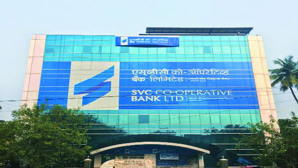 SVC Cooperative Bank Recruitment 2020: Apply online for 30 posts SVC Cooperative Bank Recruitment 2020: Apply online for 30 posts