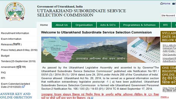 UKSSSC Recruitment 2020: 121 vacancies for JE (Civil) posts, apply online starting todat UKSSSC Recruitment 2020: 121 vacancies for JE (Civil) posts, apply online starting todat