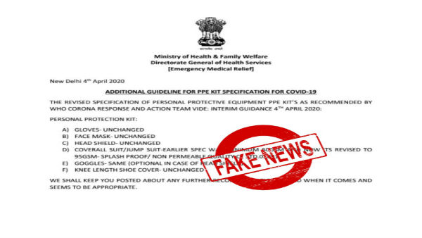 Fake: No additional directions on PPE kit specification has beengiven Fake: No additional directions on PPE kit specification has beengiven