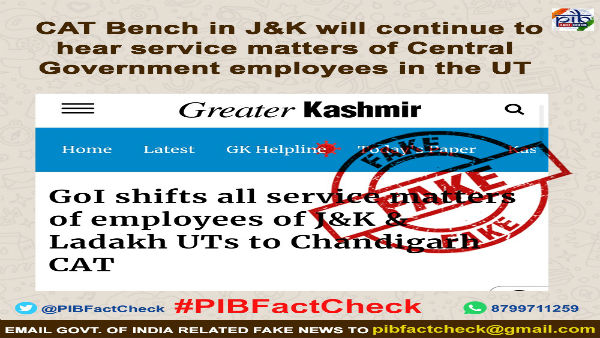 False: Service matter of J&K government employees not to be heard in Chandigarh False: Service matter of J&K government employees not to be heard in Chandigarh