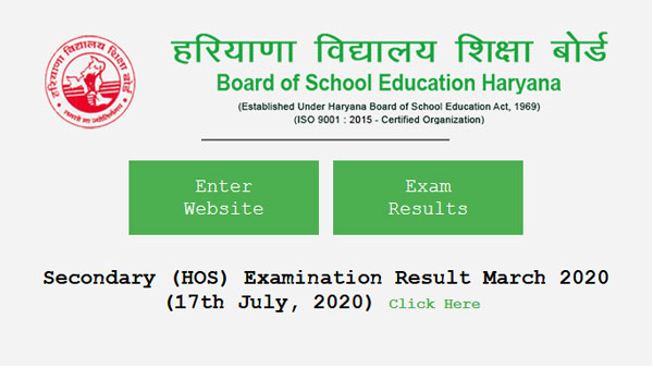 HBSE Class 12 result 2020 expected today HBSE Class 12 result 2020 expected today
