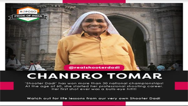 Roposo launches ‘Pride of India program, a collaboration with Indian achievers like Babita Phogat Roposo launches ‘Pride of India program, a collaboration with Indian achievers like Babita Phogat