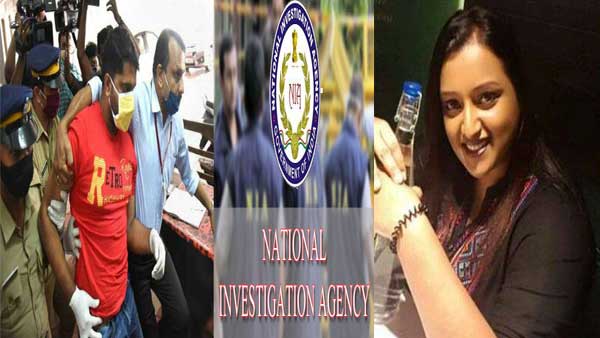 Kerala smuggling amounts to terrorist act says NIA after registering case Kerala smuggling amounts to terrorist act says NIA after registering case