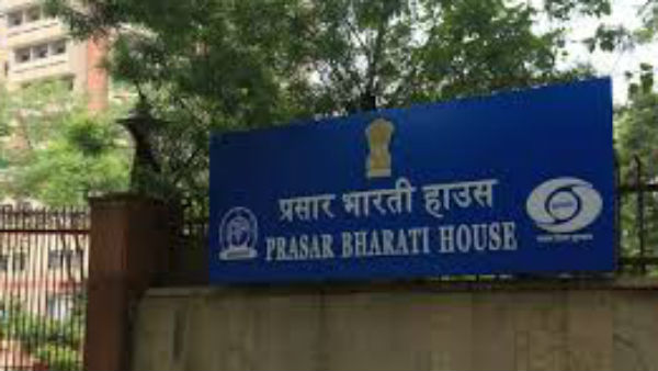 Why Prasar Bharti is right in asking PTI about its accountability Why Prasar Bharti is right in asking PTI about its accountability