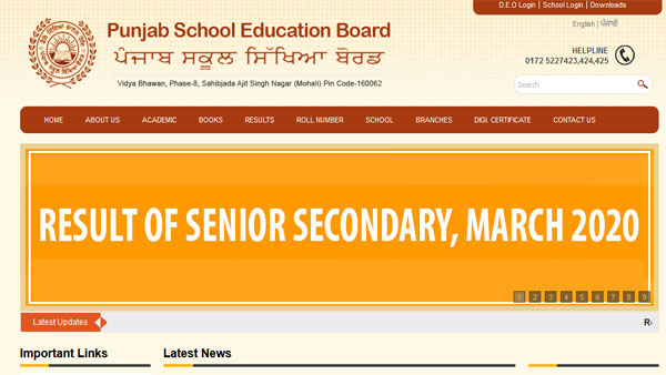 Punjab Board PSEB 12 Result 2020 declared on pseb.ac.in Punjab Board PSEB 12 Result 2020 declared on pseb.ac.in