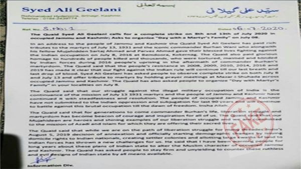 Letter calling for strike in J&K is not by Geelani, but from Pakistan Letter calling for strike in J&K is not by Geelani, but from Pakistan