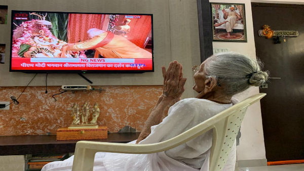 PM Modis mother watches Ayodhya Ram PM Modis mother watches Ayodhya Ram