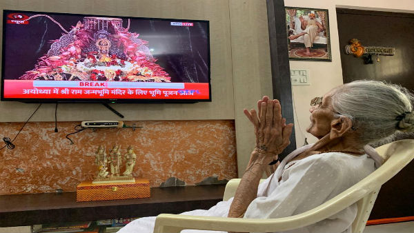 PM Modis mother watches Ayodhya Ram PM Modis mother watches Ayodhya Ram