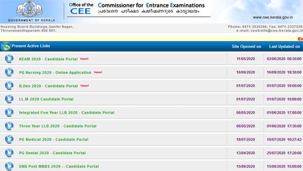KEAM 2020 Rank List update KEAM 2020 Rank List update