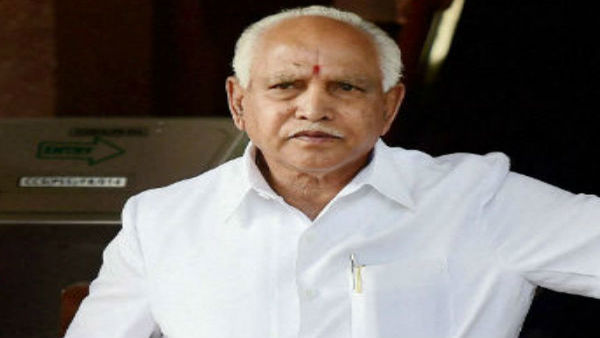 B S Yediyurappa