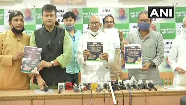 JD(U) releases its manifesto;seeks to know from rivals source of money for fulfilling its poll promises JD(U) releases its manifesto;seeks to know from rivals source of money for fulfilling its poll promises